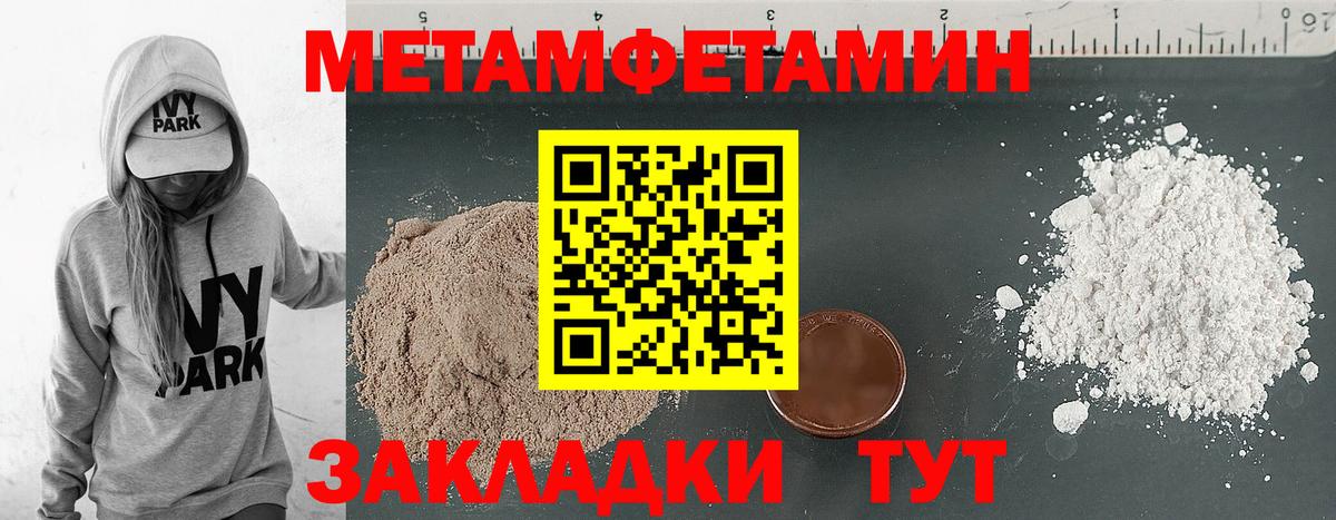 Амфетамин 97% Холмск
