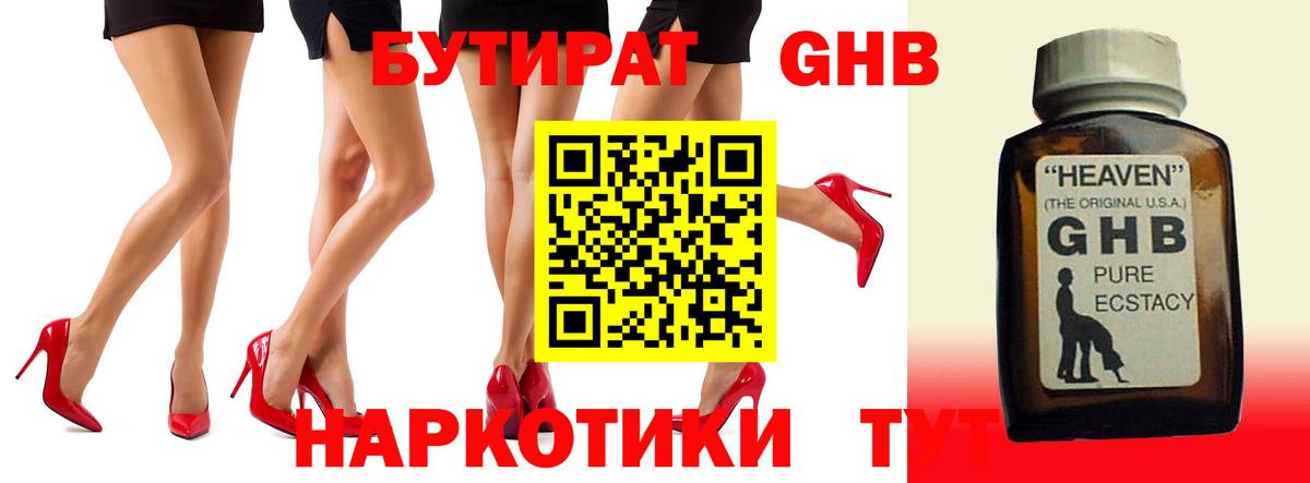 ГАШИШ Холмск