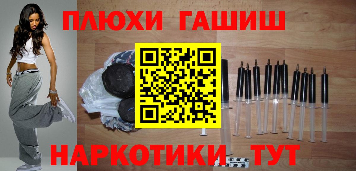 ГАШ гарик Холмск