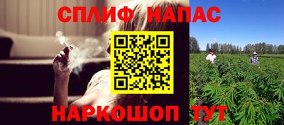 мяу мяу кристалл Нягань