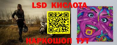 мяу мяу кристалл Нягань