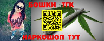 мяу мяу кристалл Нягань
