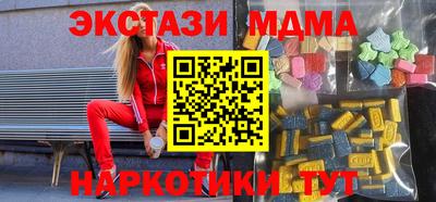 MDMA Premium VHQ Обь