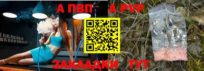 мяу мяу кристалл Нягань