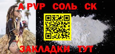 Альфа ПВП Обнинск