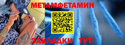 мяу мяу кристалл Нягань