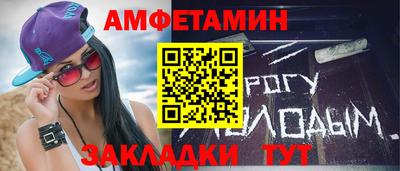 мяу мяу кристалл Нягань