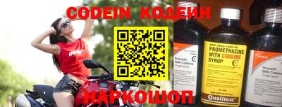 мяу мяу кристалл Нягань