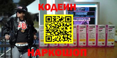 мяу мяу кристалл Нягань