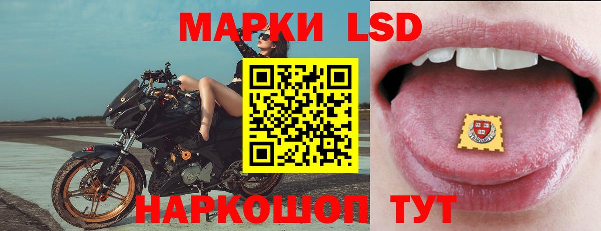Холмск  LSD-25 экстази ecstasy  Лсд 25 экстази кислота  Вход с VPN 