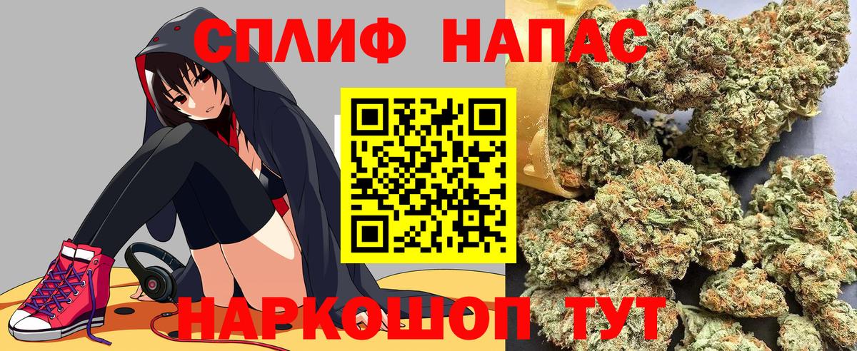Холмск  Марихуана планчик  Каннабис MAZAR  Бошки Шишки гибрид  Вход с VPN 